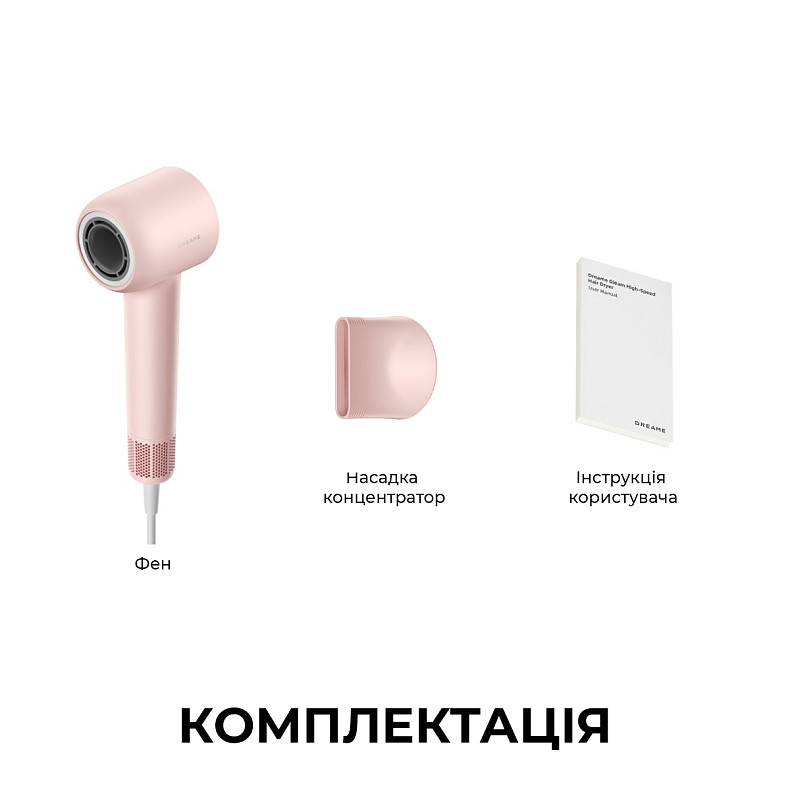 Фен Dreame Hair Dryer Gleam Pink (AHD12A-PK)