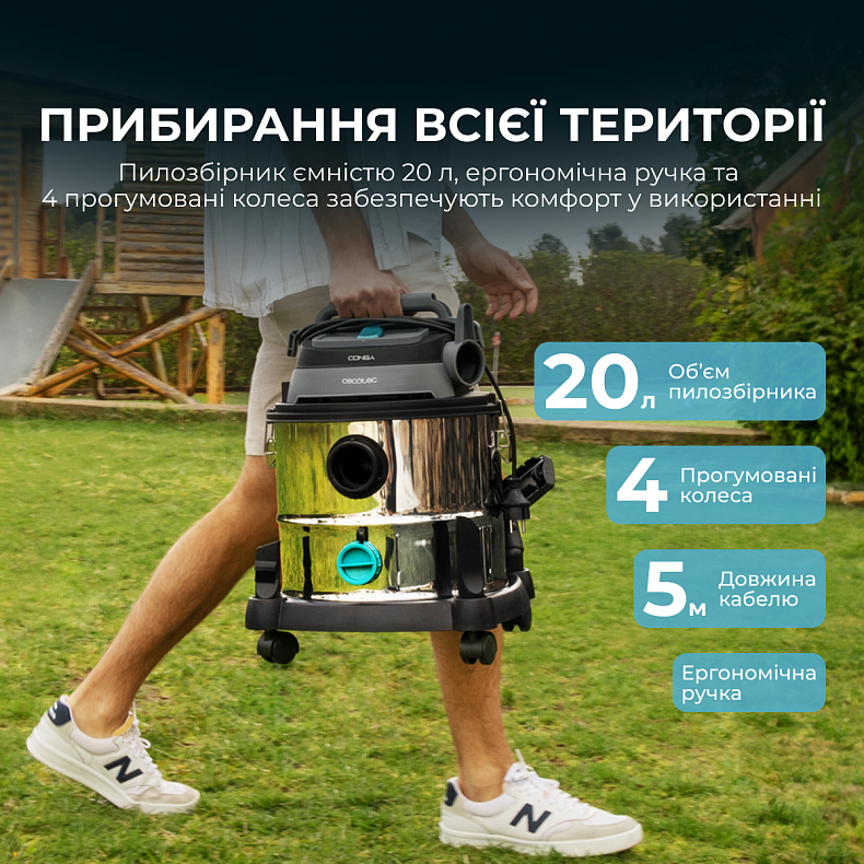 Пылесос Cecotec Conga Rockstar Wet & Dry Steel Max