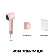 Фен Dreame Hair Dryer Gleam Pink (AHD12A-PK)