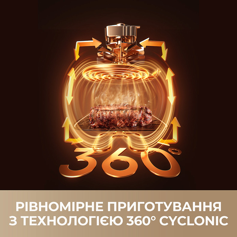 Мультипіч DREAME Tasti AF30 White