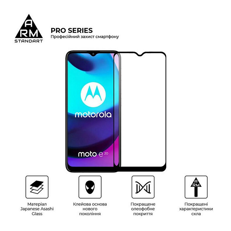 Защитное стекло Armorstandart Pro для Motorola Moto E20 Black (ARM60530)