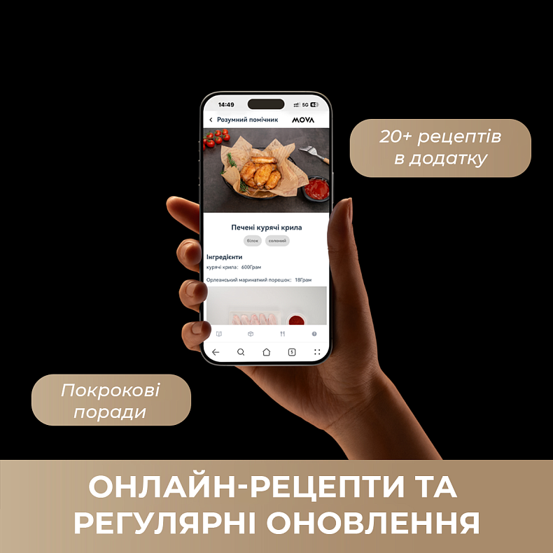 Гриль-мультипіч MOVA IG20 PRO Black