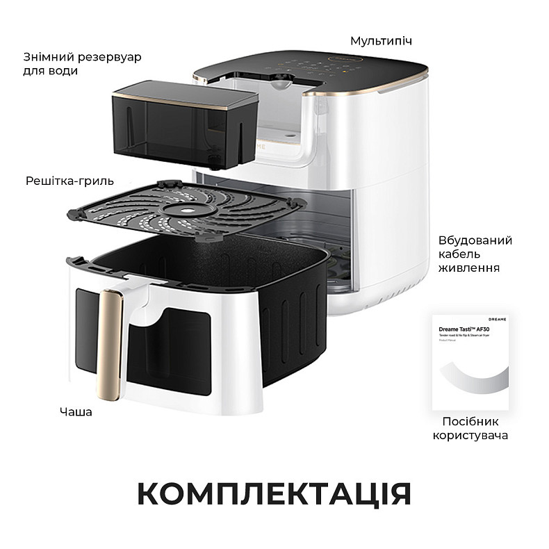 Мультипечь DREAME Tasti AF30 White