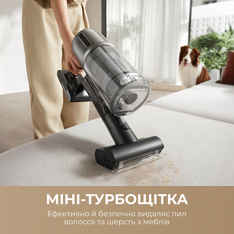 Бездротовий пилосос Dreame Z30 Animal