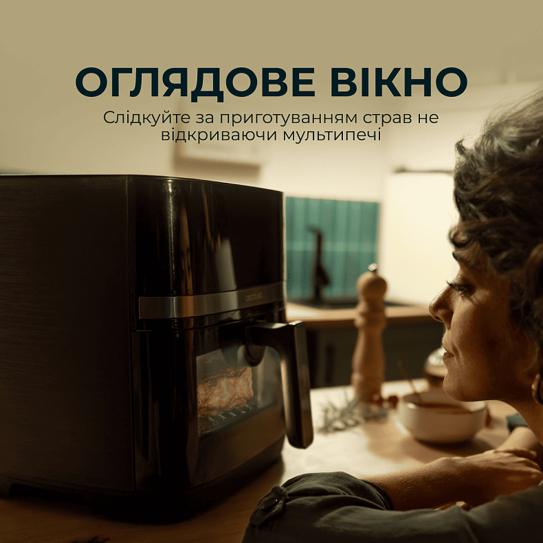 Мультипечь (аэрогриль-фритюрница) CECOTEC Cecofry&Grill Duoheat 8000