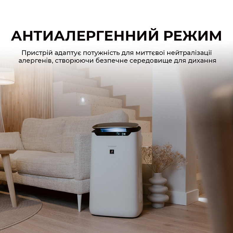 Воздухоочиститель Sharp FP-J80EUH