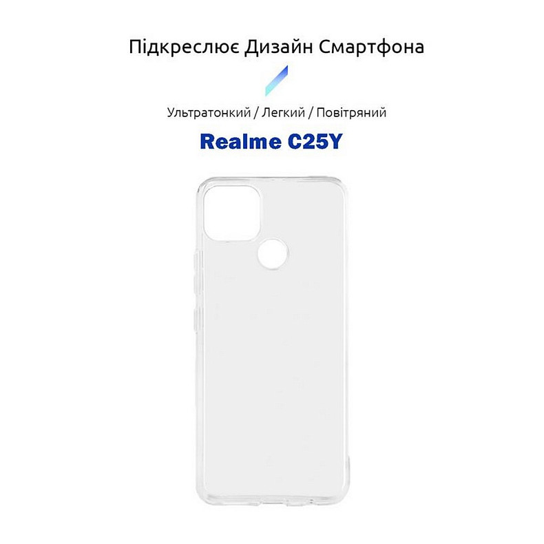 Чехол-накладка BeCover для Realme C25Y Transparancy (707146)