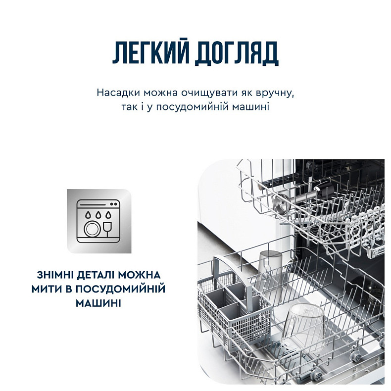 Блендер Tefal HB673B30