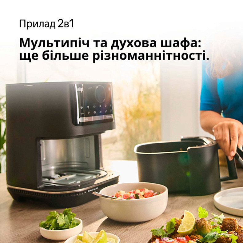 Мультипечь Braun HF 5050 IBK