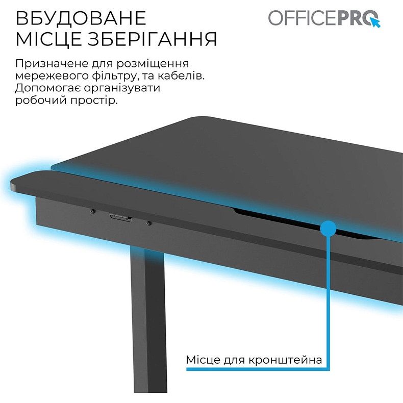 Комп’ютерний стіл OfficePro ODE1575B