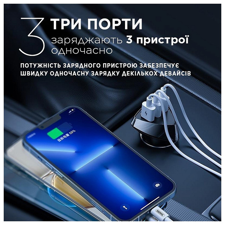 Автомобільний зарядний пристрій Remax Alien III Series 3xUSB 3.1A Black (RCC-322)