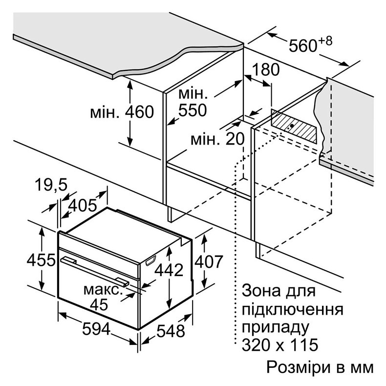 Духова шафа Bosch CSG656RS7