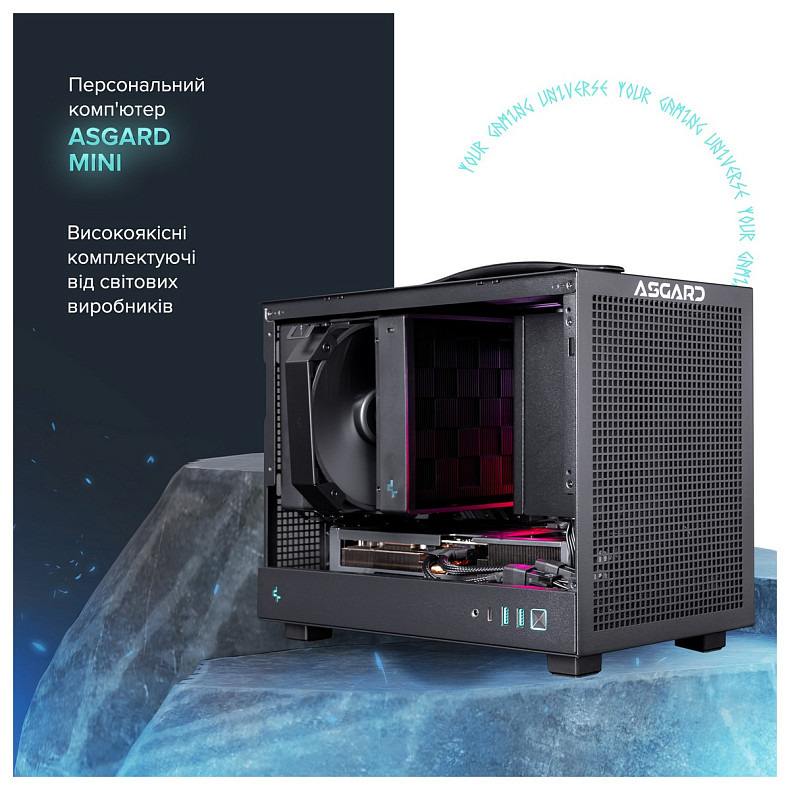 Персональный компьютер ASGARD (A79X.32.S15.46T.5200W)