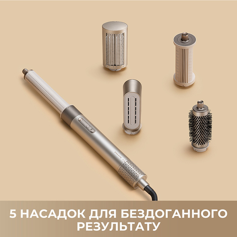Стайлер Dreame Airstyle 5в1