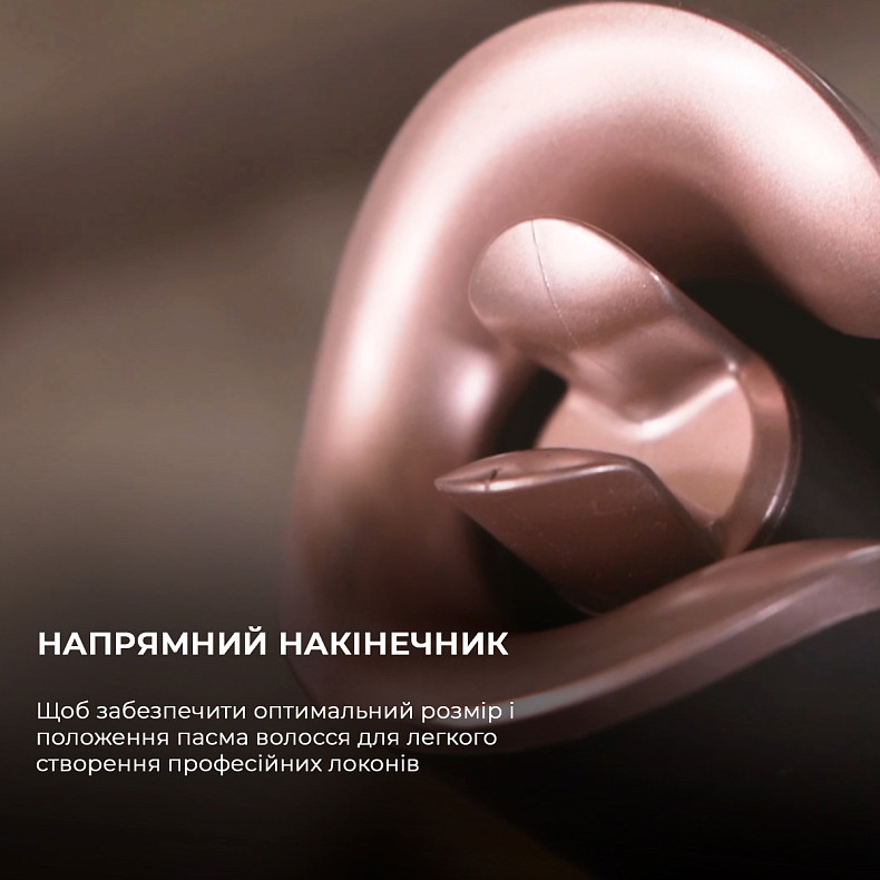 Машинка для завивки волос Cecotec Bamba SurfCare 850 Magic Waves Vision