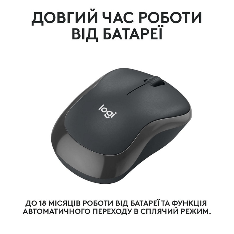 Мышка Logitech M240 Silent Charcoal (910-007119)