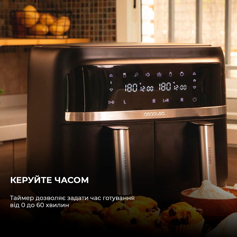 Мультипечь (аэрогриль-фритюрница) CECOTEC Cecofry Advance Double