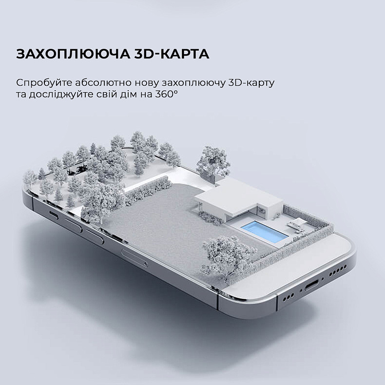 Газонокосилка-робот Dreame A1