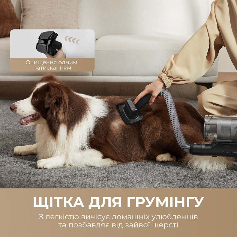 Бездротовий пилосос Dreame Z30 Animal