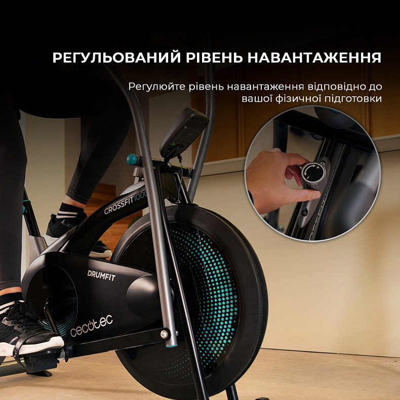 Велотренажер Cecotec Drumfit CrossFit 1000 Eolo (CCTC-07228)