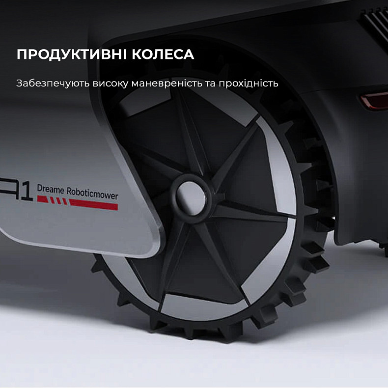 Газонокосарка-робот Dreame A1