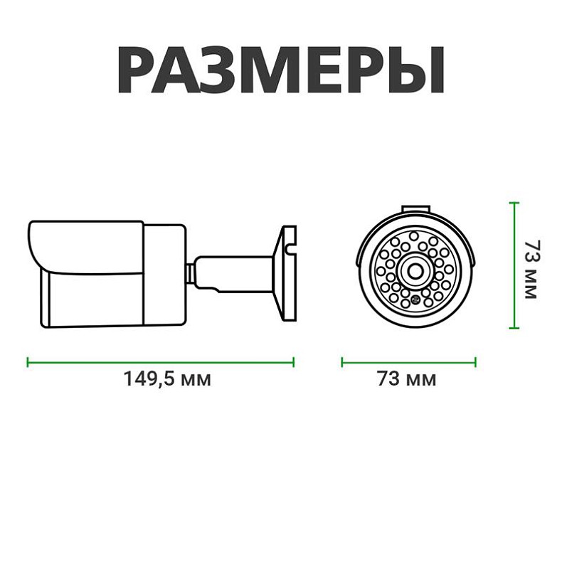 IP-камера Green Vision GV-005-IP-E-COS24-25 POE (LP4016)