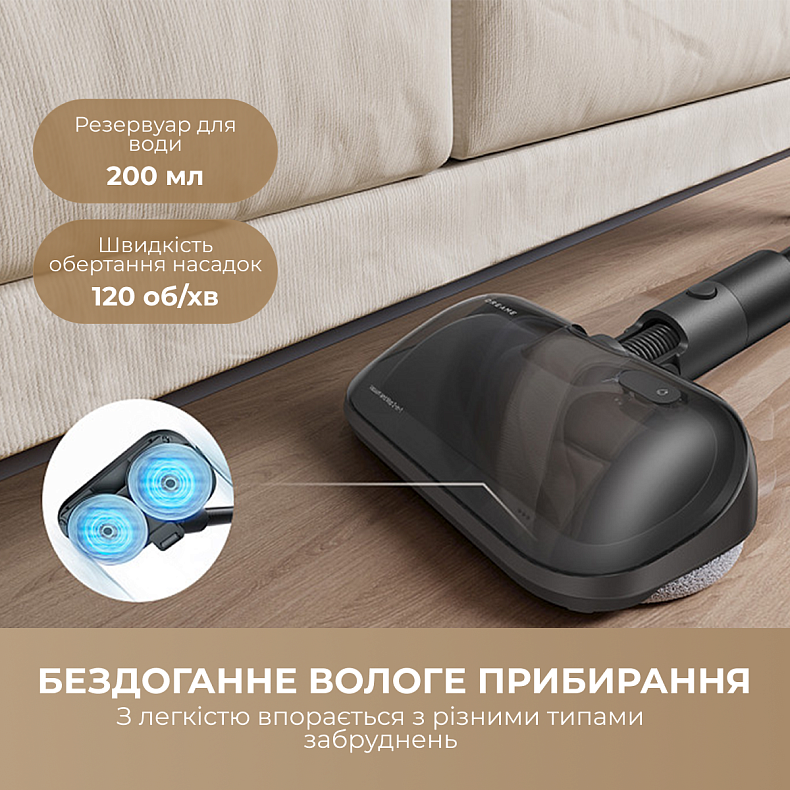 Беспроводной пылесос Dreame R10 PRO Aqua
