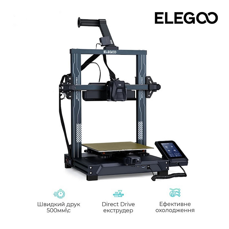 3D-принтер Elegoo Neptune 4 (ELG-NEPTUNE4)