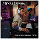 Гарнитура Logitech G522 LightSpeed Wireless Gaming Headset White (981-001550)