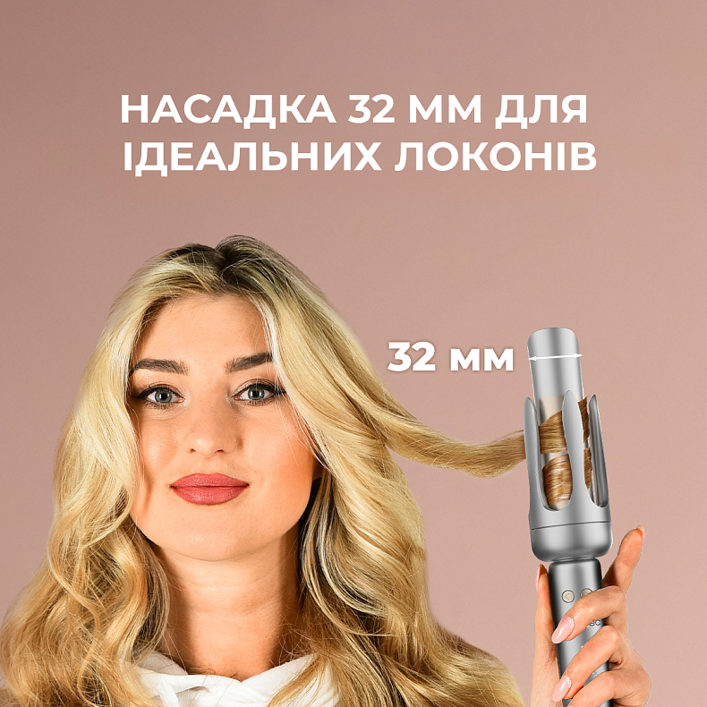 Машинка для завивки волос CECOTEC SurfCare Magic Waves Style