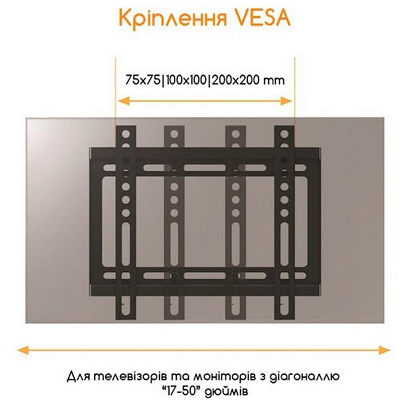 Кронштейн ACCLAB AL-FR20/T (1283126485770) (VESA200х200)