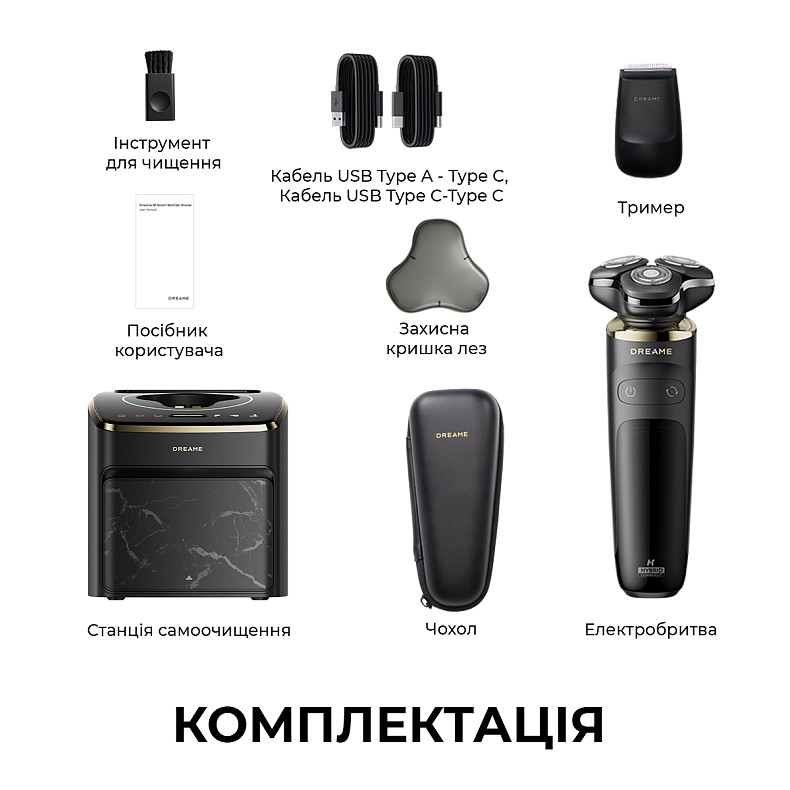 Електробритва Dreame S9 Pro