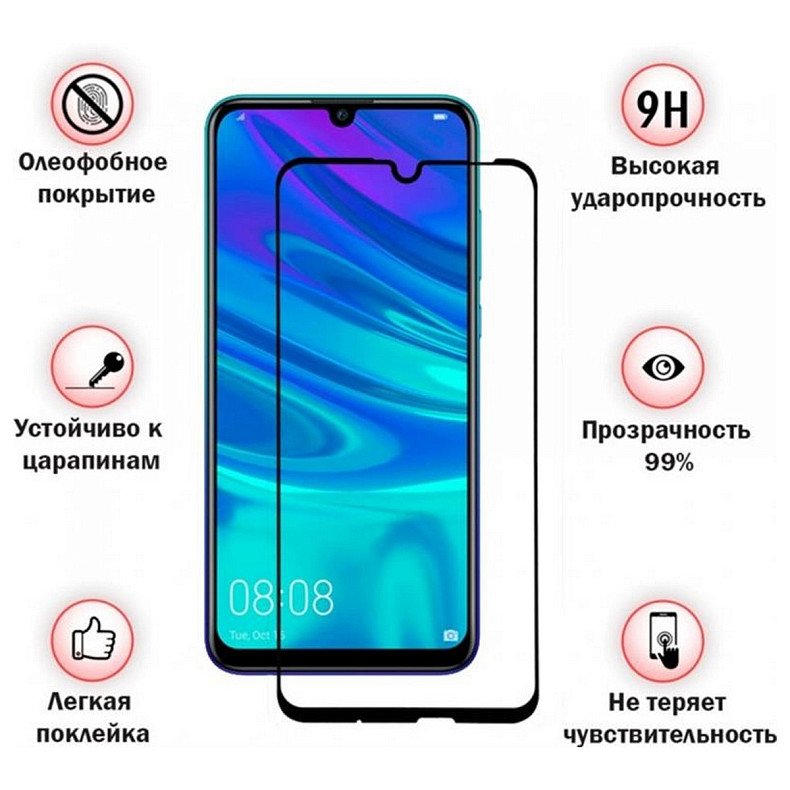 Защитное стекло BeCover для Xiaomi Redmi Note 7 Black (703189)