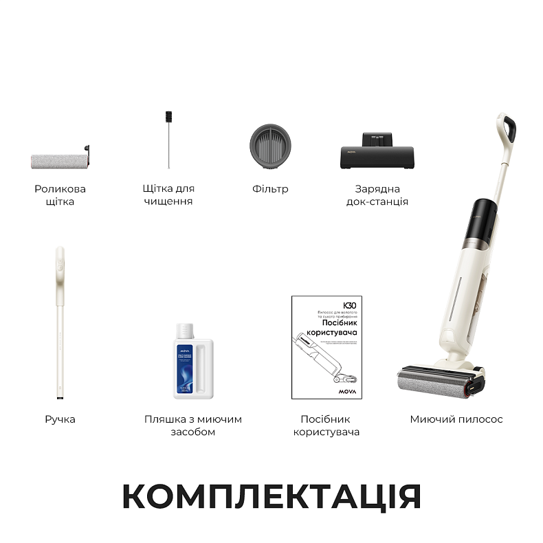 Беспроводной моющий пылесос MOVA K30