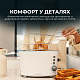Тостер CECOTEC Toast&Taste Double W