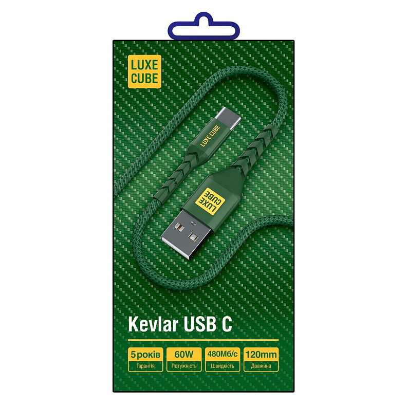 Кабель Luxe Cube Kevlar USB-USB Type-C, 1.2м, Хаки (4826668690065)