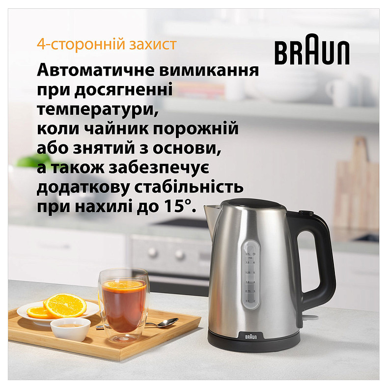 Електрочайник BRAUN WK 1500 BK