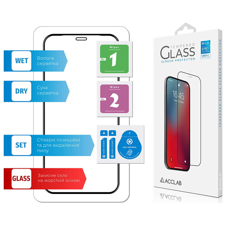 Защитное стекло ACCLAB Full Glue для Apple iPhone 12 Black (1283126508219)
