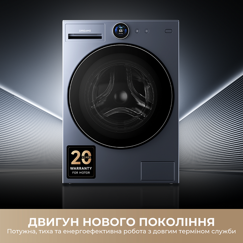 Пральна машина Dreame L9