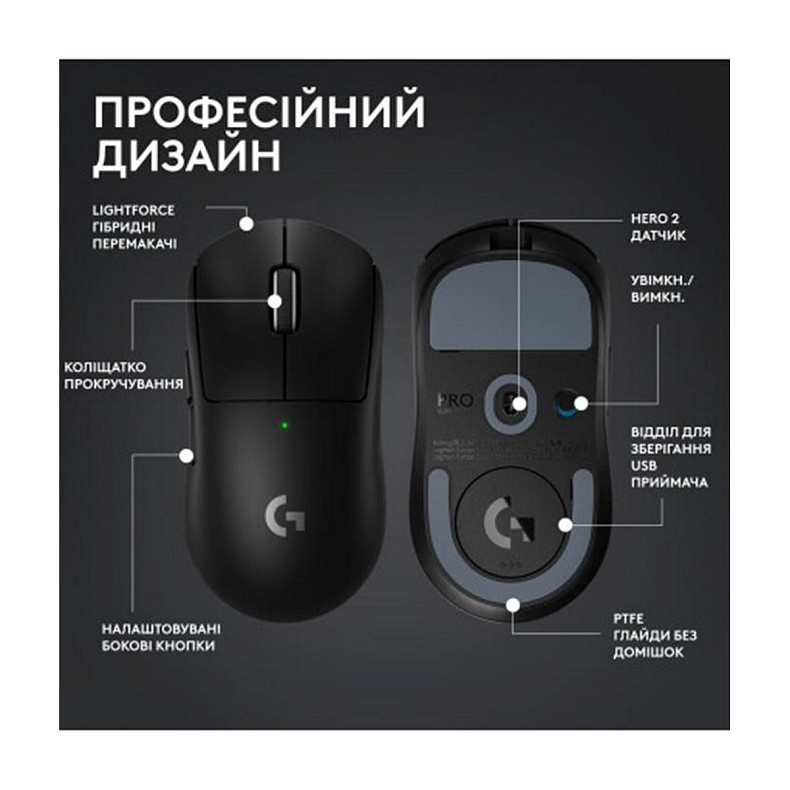 Мышь LOGITECH Pro X Superlight 2 Lightspeed Black