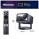 Лазерний проектор HISENSE C2-PRO