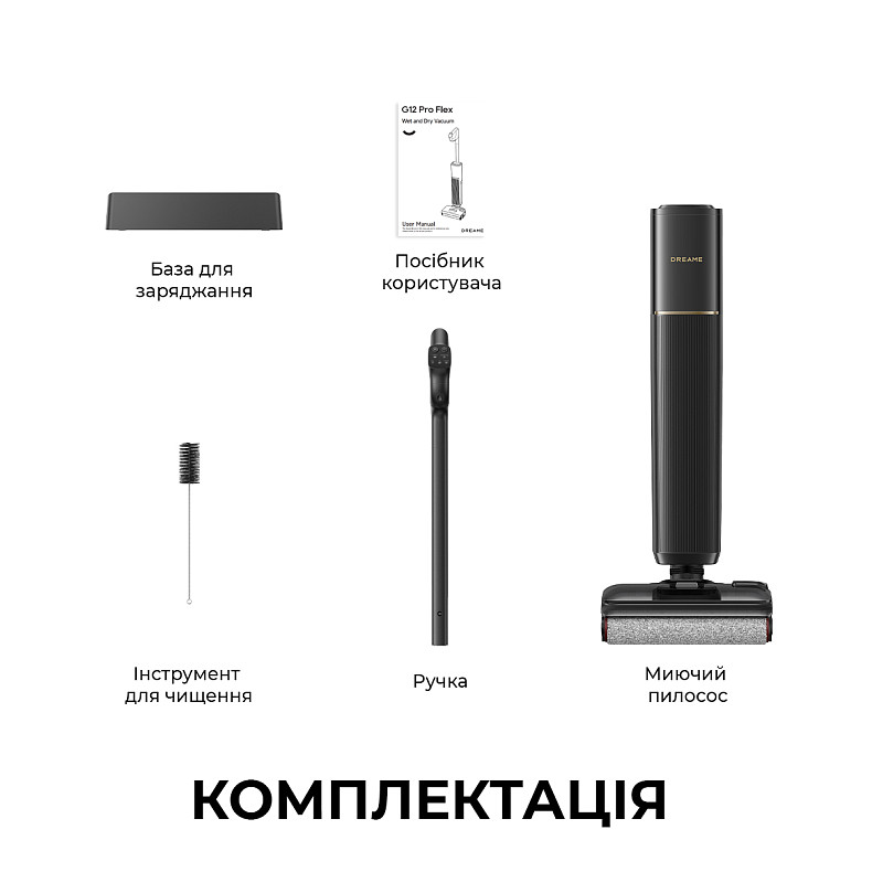 Беспроводной моющий пылесос Dreame G12 PRO Flex