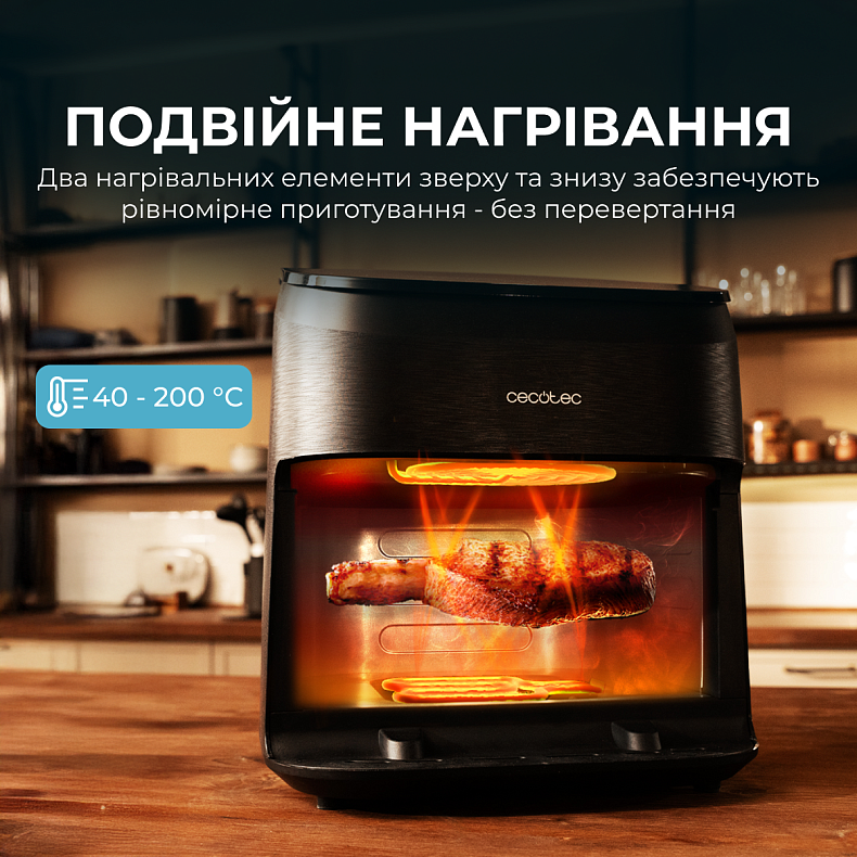 Мультипіч CECOTEC Cecofry&Grill Smokin 6500