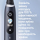 Зубные щетки Braun Oral-B iO Series 9 DUO iOM9d.2J2.2AD Розовая+Черная (2)