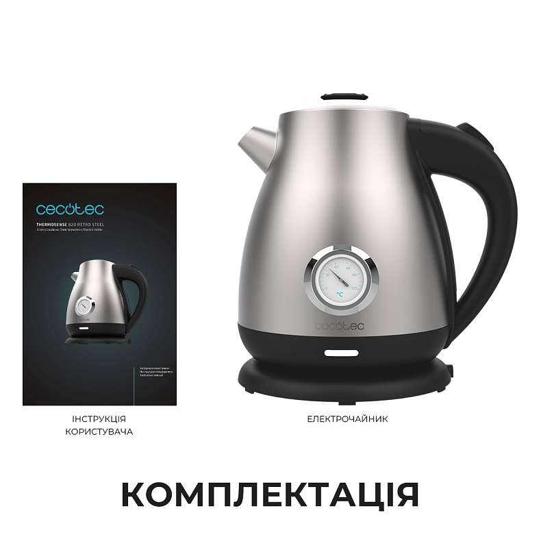 Електрочайник CECOTEC Thermosense 620 Retro Steel