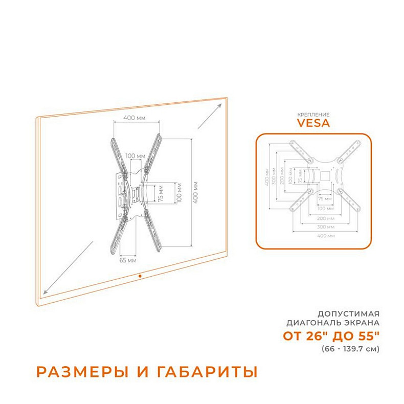 Кронштейн ACCLAB AL-BT400 (1283126504679) (VESA400х400)