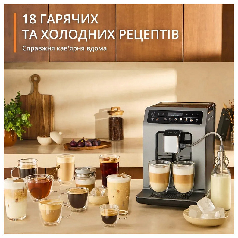 Кофемашина Krups EA898GF0