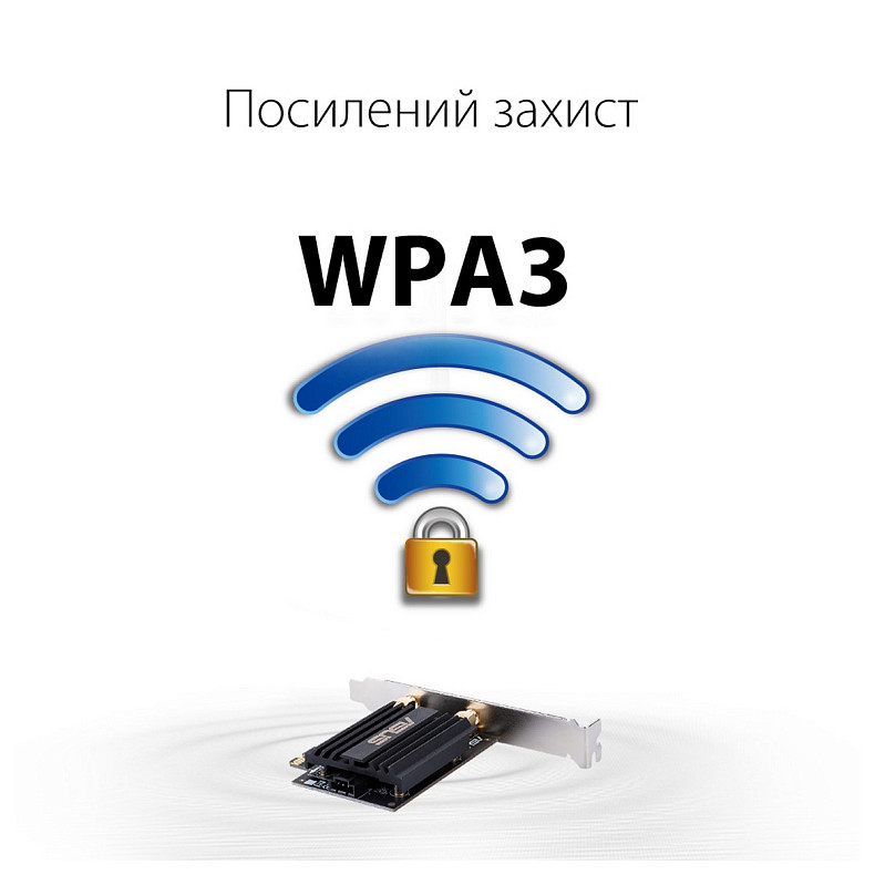 WiFi адаптер ASUS PCE-AX58BT AX3000 Bluetooth 5.0 PCI Express WPA3 MU-MIMO OFDMA