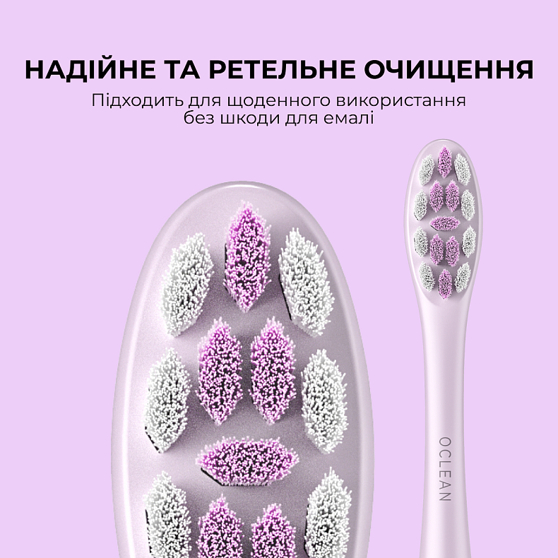 Насадка Oclean Professional Clean Brush Head P1C13 P02 2psc