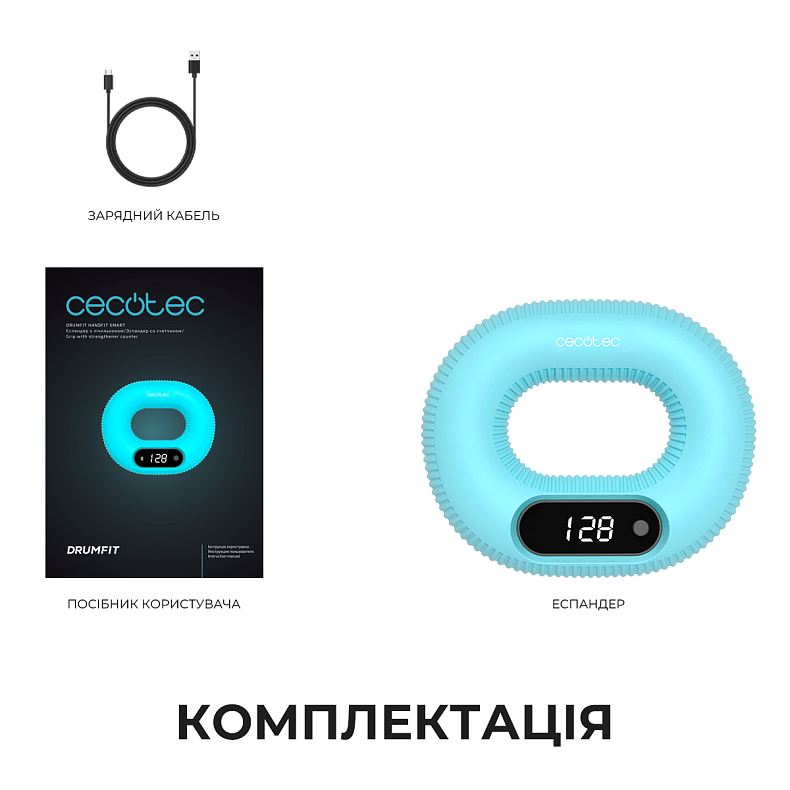 Еспандер Cecotec Drumfit HandFit Smart